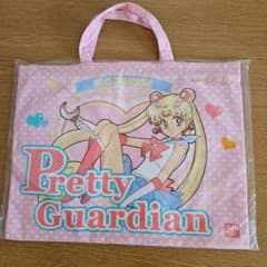 激レア】 セーラームーン プリティーガーディアン レッスンバック 