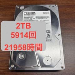 TOSHIBA DT01ACA200 2TB HDD 本体のサムネイル