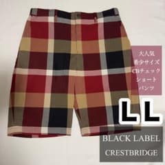 24！希少LL 入手困難 ブラックレーベル CBチェック ショートパンツ 希少LL✨3名様のいいね✨入手困難 ブラックレーベル CBチェック