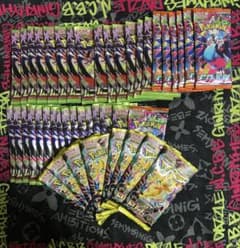 ポケモンカード ムニキスゼロ インフェルノ ドリーム サーチ済み 44