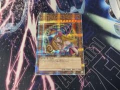 遊戯王　クオシク　QCCU-JP002 ブラック・マジシャン・ガール ブラック・マジシャン・ガール[ｳﾙﾄﾗ](QCCU-JP002) | 遊戯王,シングル