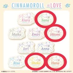 シナモロール×＝LOVE オリジナルアクリルネームバッジ 髙松瞳等セットのサムネイル