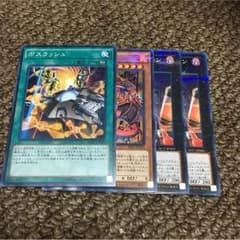 神炎王ウリア ボスラッシュ ダウナードマジシャンのサムネイル