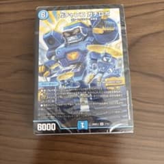 y*)様 デュエルマスターズ どきどき強いデッキ ガチロボのサムネイル