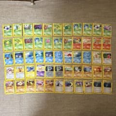 ポケモンカード　カード eリーダー　まとめ売り ポケモンカード 20枚まとめ売り eカード - メルカリ