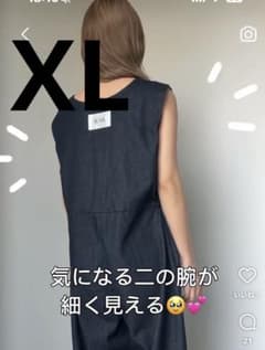 s*a님 트일살로펫 데님 올인원 시마무라 사오리 saori