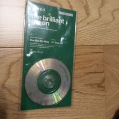 the brilliant green Bye Bye Mr. Mugのサムネイル