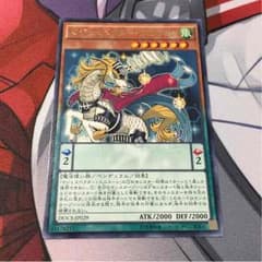 【取り置き中】マジェスペクターユニコーンのサムネイル