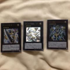【遊戯王】ホープセットのサムネイル