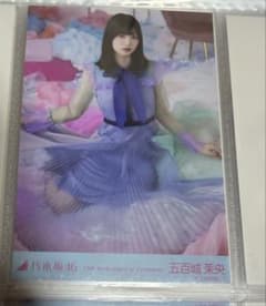 乃木坂46 五百城茉央 15th Anniversary 生写真 座りヒキレアポのサムネイル