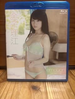 正規品未開封DVD　黒宮れい　イケない女の子