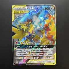 파이어 & 썬더 & 냉동고 GX SR SM10b 059/054