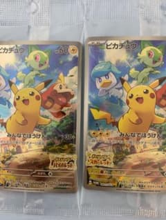 ポケモンカード⭐︎バイオレット早期特典⭐︎のサムネイル