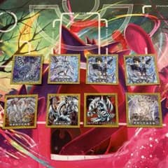 遊戯王 デュエルモンスターズ 青眼の白龍 シール8種セット