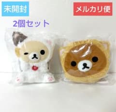 리락쿠마 1번 복권 한가로이 고양이