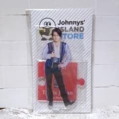 松田元太くん アクリルスタンド アクスタ 第一弾 トラジャ - メルカリ