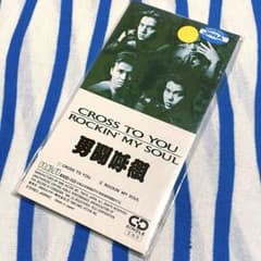 男闘呼組 8cmシングル『CROSS TO YOU』 - メルカリ