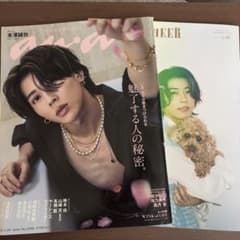 末澤誠也 雑誌セット anan cheerのサムネイル