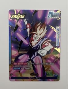 ドラゴンボール フュージョンワールド ベジット L☆ FB05-025 - メルカリ