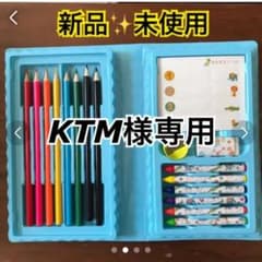 お絵かきセット（2セット）のサムネイル