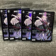 神アート　ジェニー　ボーダーレス　未開封　4種セット　まとめ売り　@メルカリ便 神アート ジェニー ボーダーレス 未開封 4種セット まとめ売り