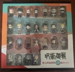 座る呪術廻戦 25体セット フィギュアのサムネイル