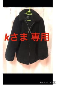 kさま  専用のサムネイル