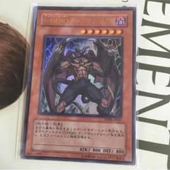遊戯王 ディアボリックガイ ウルのサムネイル