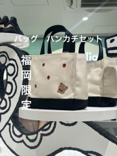 福岡限定ファミリア　ハンカチバッグセット 福岡限定ファミリア ハンカチバッグセット - メルカリ