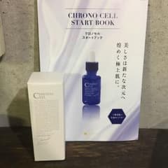 クロノセル美容液のサムネイル
