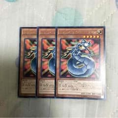 トゥーンサイバードラゴンのサムネイル