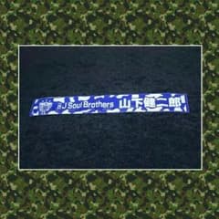 三代目♡健二郎パッチン♡のサムネイル