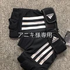 新品！アディダス　グローブ　定価3045のサムネイル