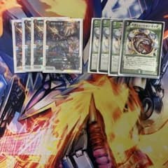 デュエルマスターズ ブラックゾーン エボリューションエッグのサムネイル