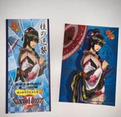 銀魂 京都ブルルン滞在記 東映太秦映画村 手配書 イラストカード