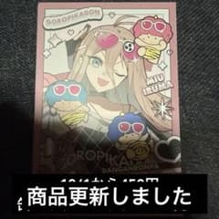 ハッピーメルカリ市で安く！ダンガンロンパ ロフトコラボ 入間美兎 特典カードのサムネイル