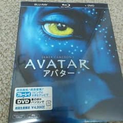 アバター 初回生産限定のサムネイル