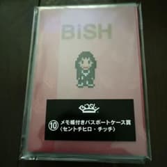 BiSHくじ　【セントチヒロチッチ】パスポートケースのサムネイル