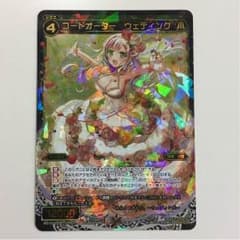 wixoss  コードオーダー ウェディングのサムネイル