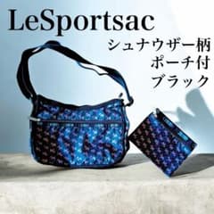 LeSportsacレスポートサック犬柄シュナウザーショルダーバックポーチ付 