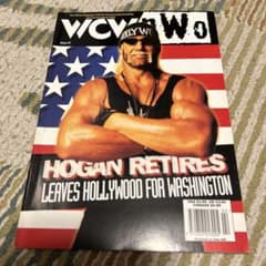 【3冊セット】 ハルクホーガン　表紙　WCWオフィシャルマガジンのサムネイル