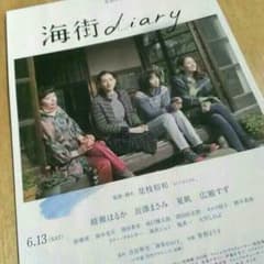海街diary @ TOHOシネマズ川崎のサムネイル