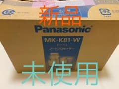 Panasonic フードプロセッサー MK-K81-W ホワイトのサムネイル