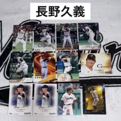 長野久義　ルーキー　イースタン　フェスタ　カード　野球カード 長野久義 ルーキー イースタン フェスタ カード 野球カード 【公式通販】