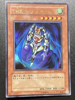 【準美品】 THE トリッキー LIMITED EDITION 6遊戯王のサムネイル