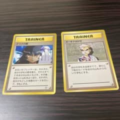 ナツメの眼、オーキドはかせのサムネイル
