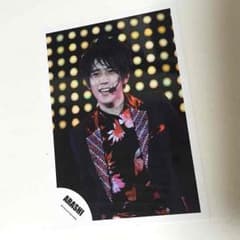 嵐 二宮和也 公式写真のサムネイル