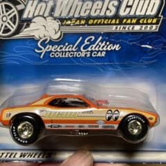 Hot Wheels Special Edition Collector'sのサムネイル