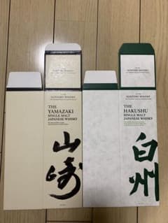 2枚セット 山崎 白州 ウイスキーカートン 化粧箱のみ - メルカリ