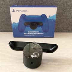 【PS4】 DUALSHOCK4 背面ボタンアタッチメント CUHJ-15017のサムネイル